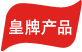 控油清爽洁面乳
